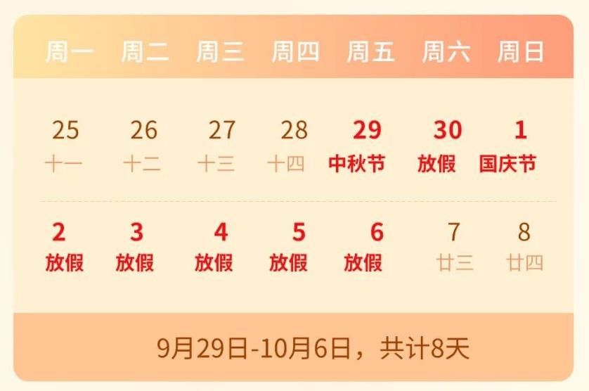 微信截图_20230928150638.jpg